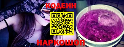 mix Донецк