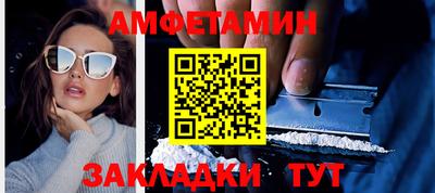 mix Донецк