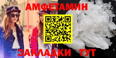 mix Донецк