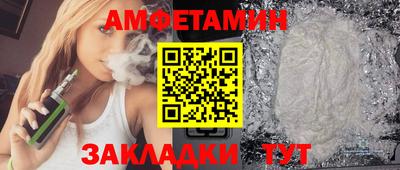 спиды Дубна