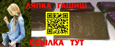 марихуана Бийск