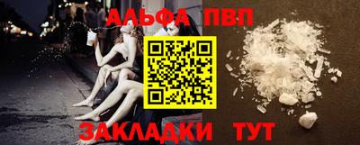 бутират Берёзовский