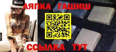 марихуана Бийск