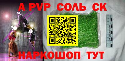 спиды Дубна
