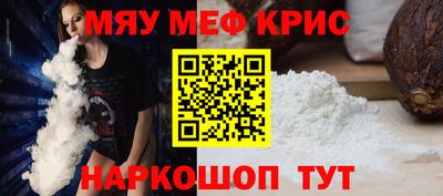 спиды Дубна