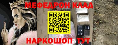 марихуана Бийск