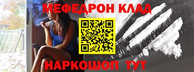 марихуана Бийск