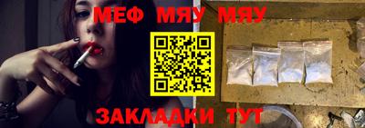 марихуана Бийск