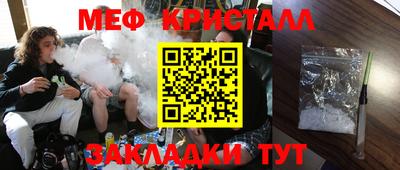 спиды Дубна