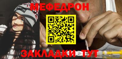 mix Донецк