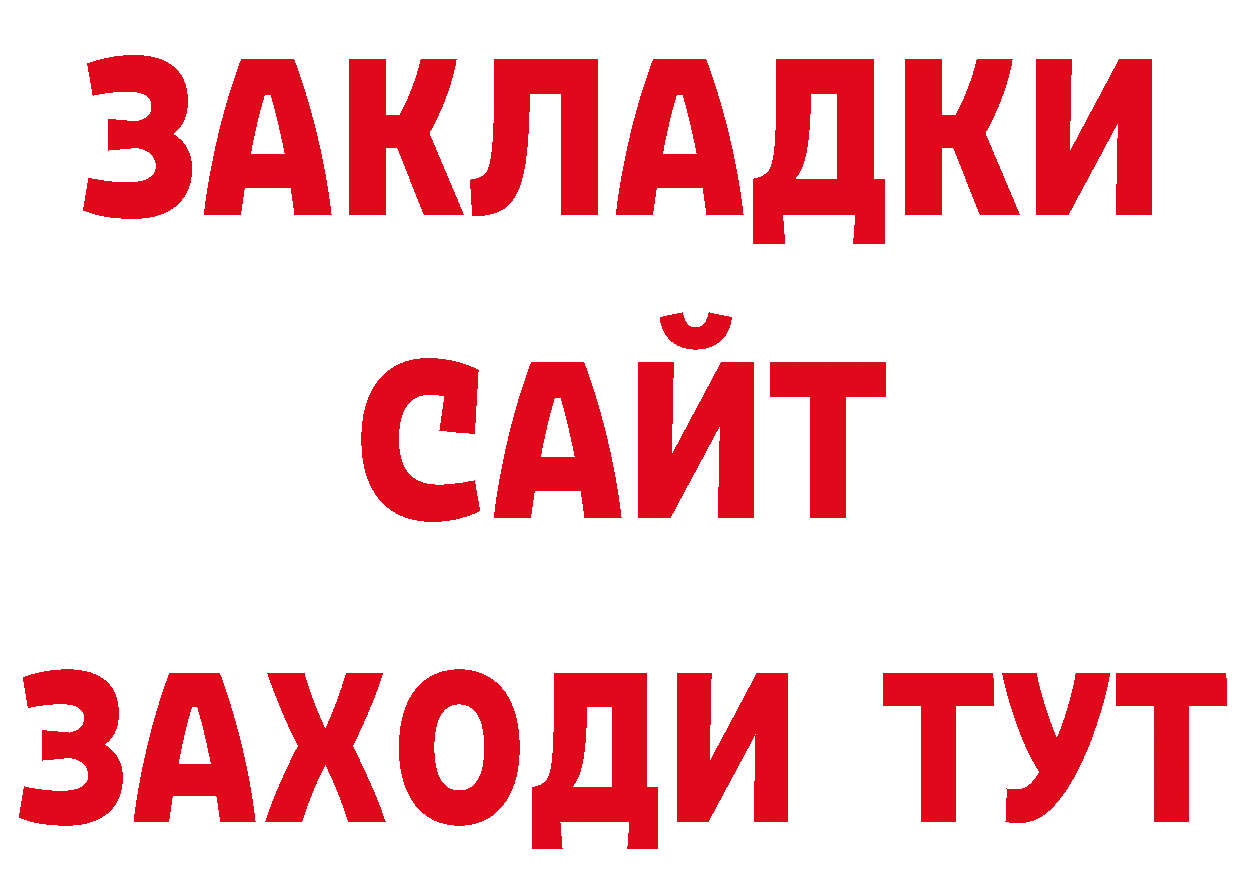 ГАШ 40% ТГК зеркало мориарти блэк спрут Лабытнанги