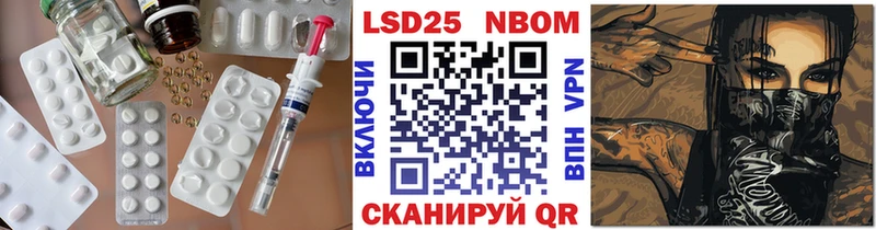ЛСД экстази кислота  Лабытнанги 