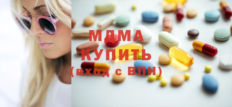 MDMA молли  Лабытнанги 