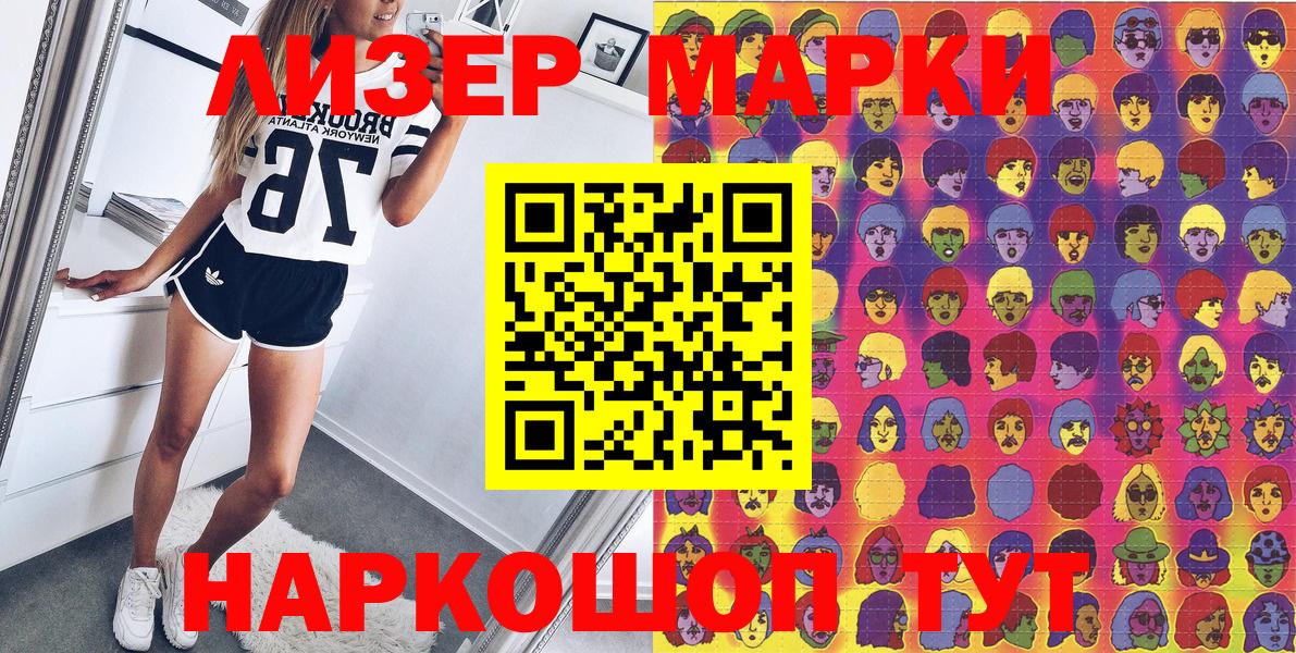 Лабытнанги  Кокаин  Вход с VPN  А ПВП СК   Гашиш  Кокаин  Мефедрон кристаллы  НБОМе 