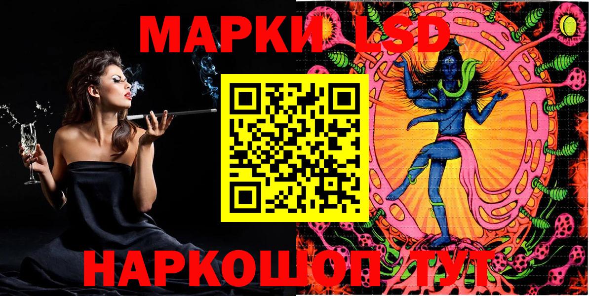 Марки N-bome  Вход с VPN  Лабытнанги  Марки 25I-NBOMe 1,8мг 