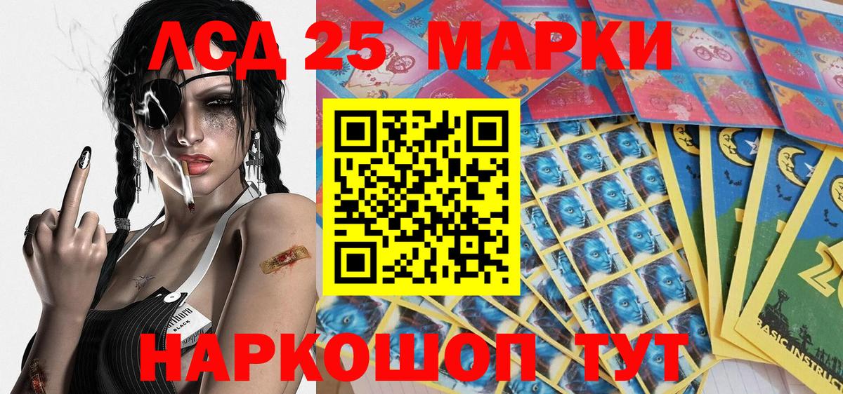 даркнет сайт  Марки NBOMe 1500мкг  Марки N-bome  Лабытнанги  Марки NBOMe 1500мкг 