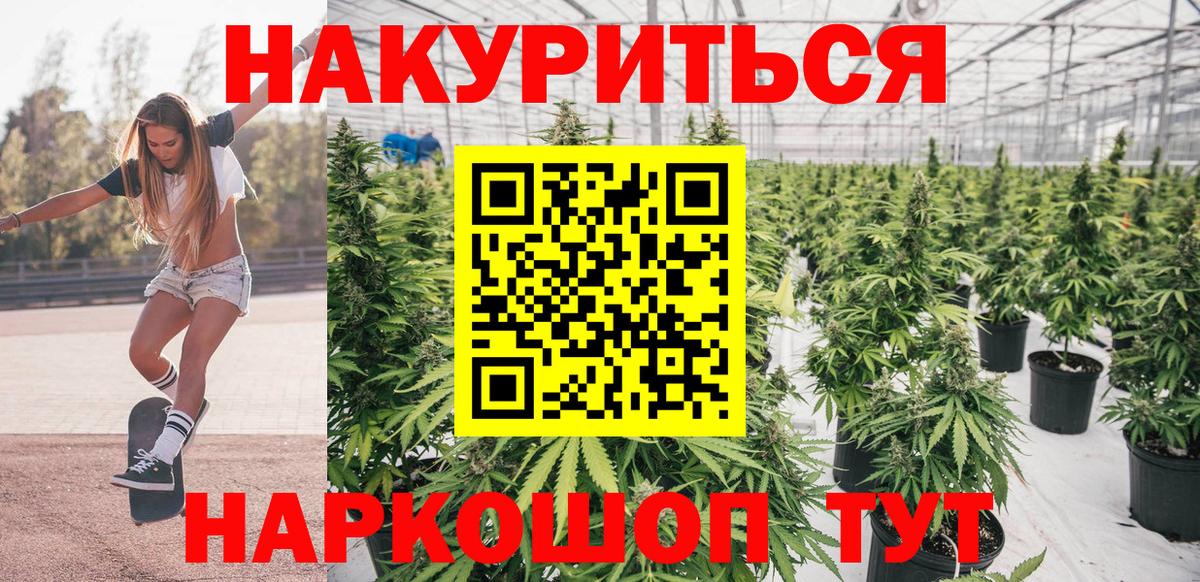 Канабис Amnesia  Вход с VPN  Шишки марихуана гибрид  Марихуана ГИДРОПОН  Лабытнанги 